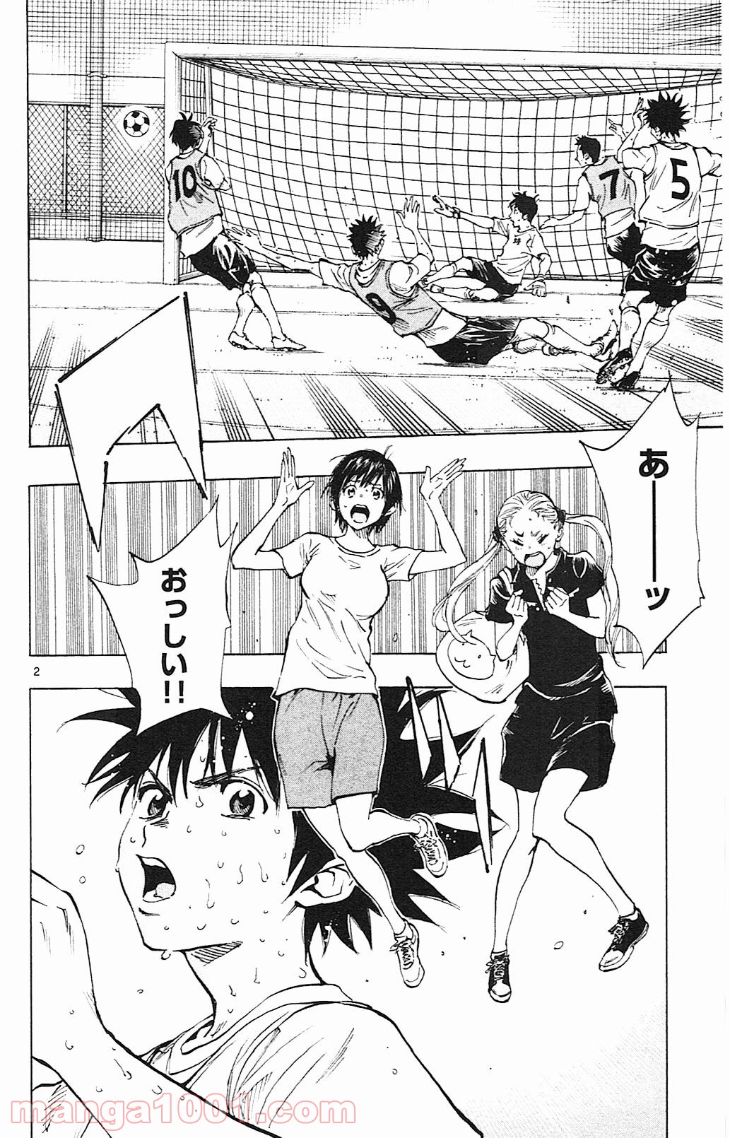 BE BLUES!～青になれ～ 第154話 - Page 2