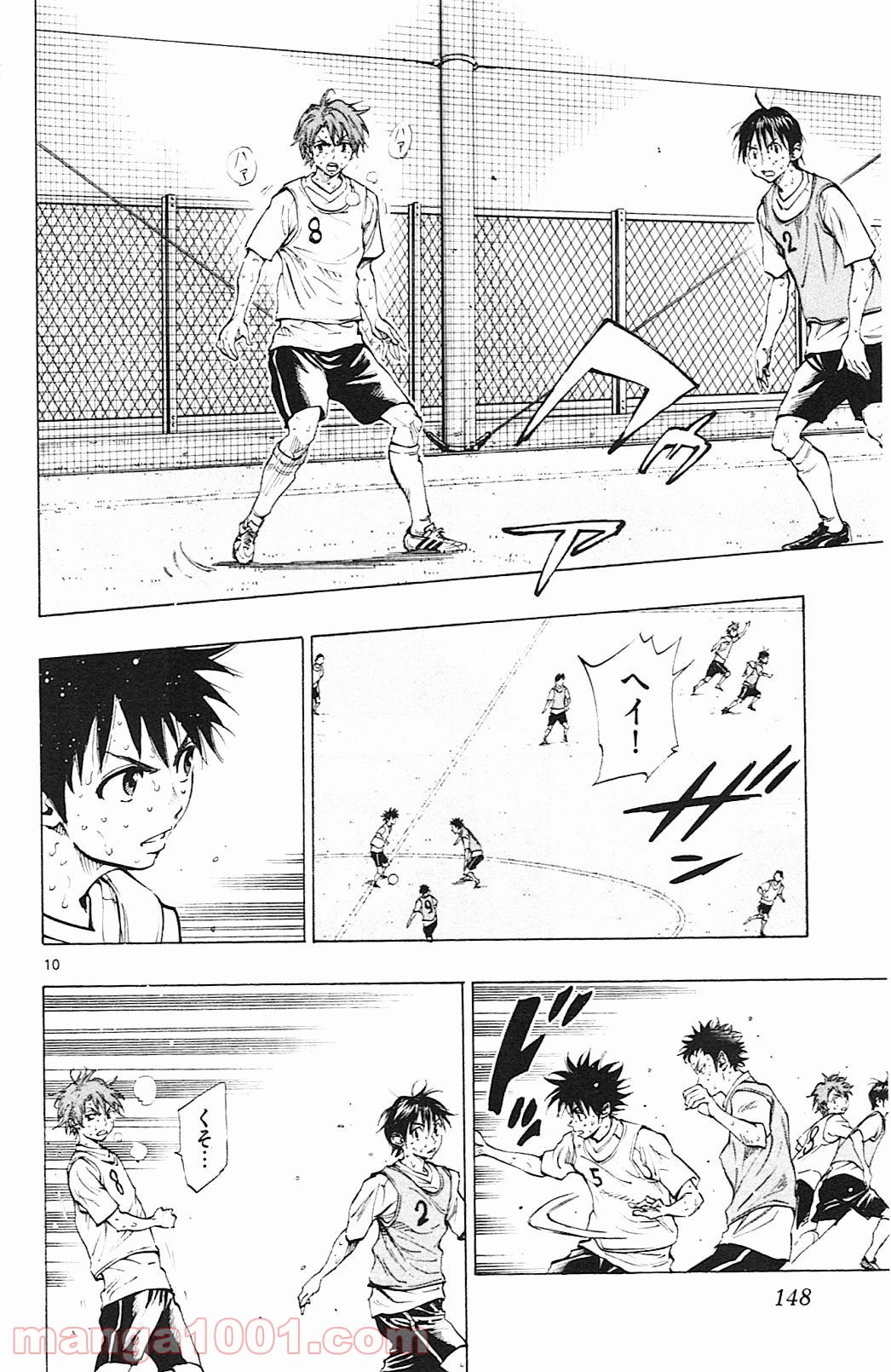 BE BLUES!～青になれ～ 第155話 - Page 10