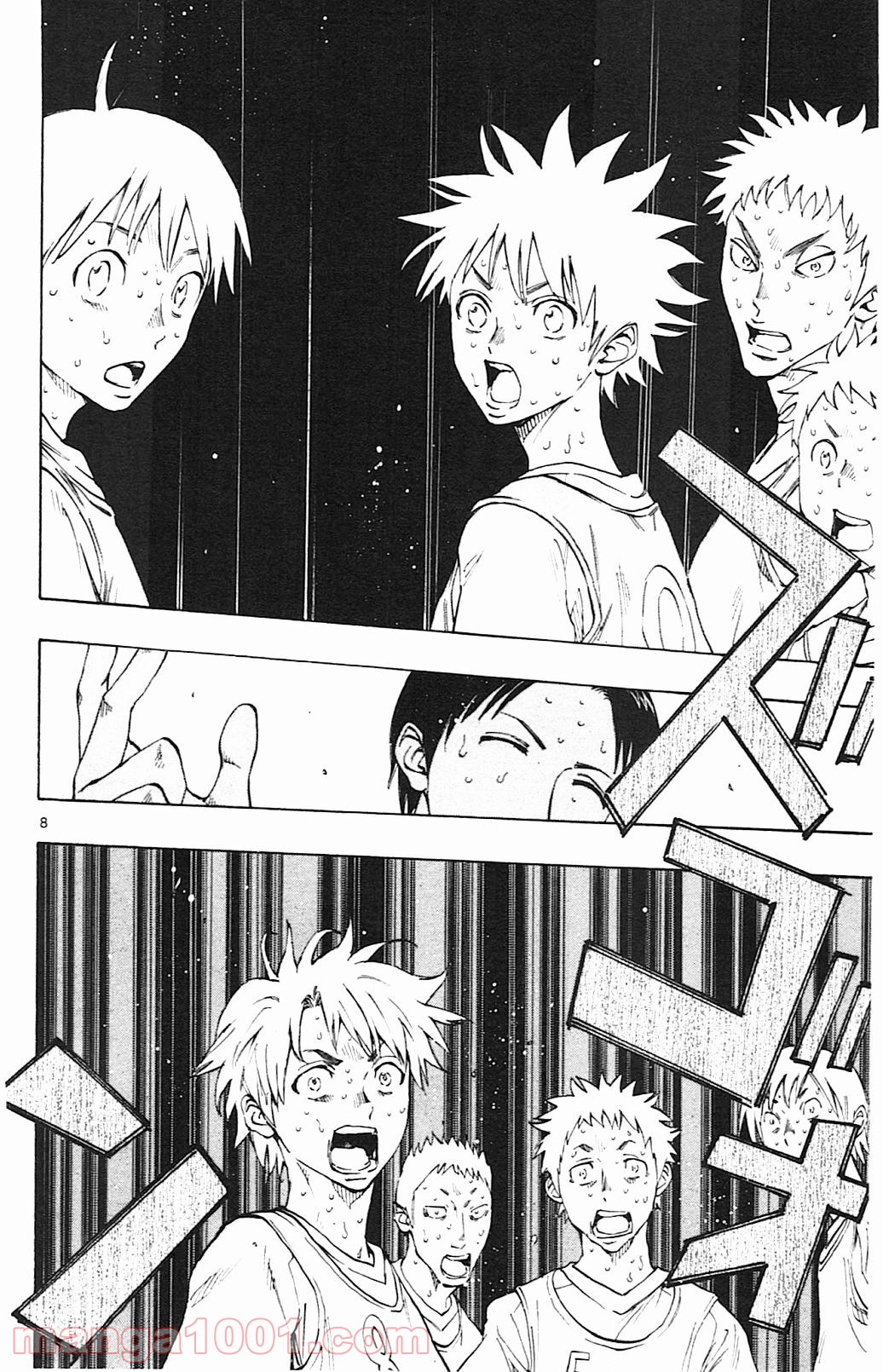 BE BLUES!～青になれ～ 第152話 - Page 8