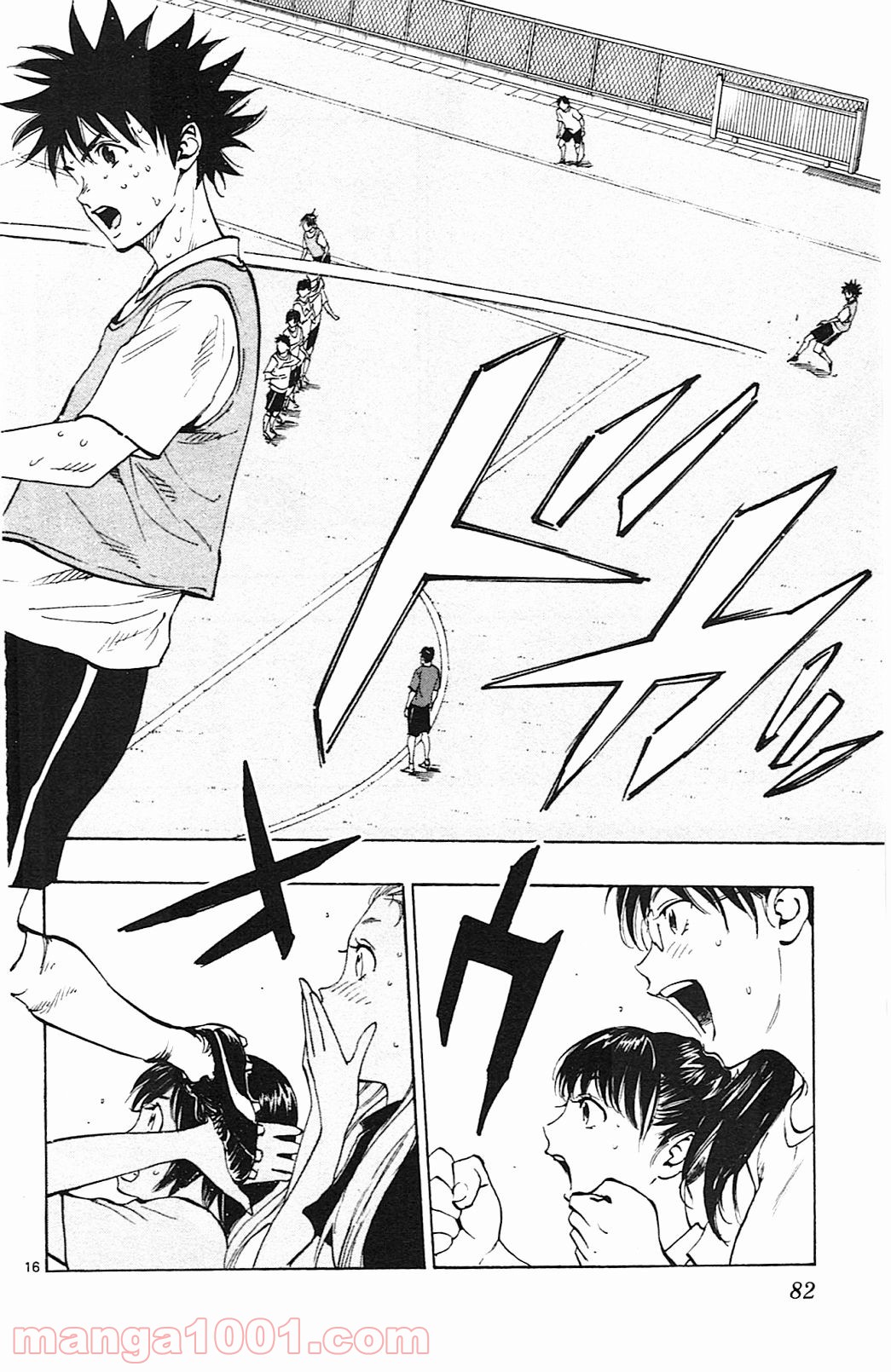 BE BLUES!～青になれ～ 第151話 - Page 16