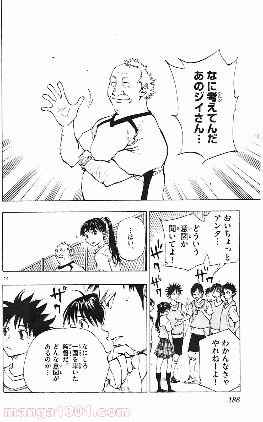 14