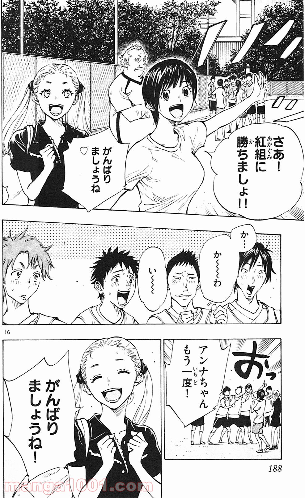16