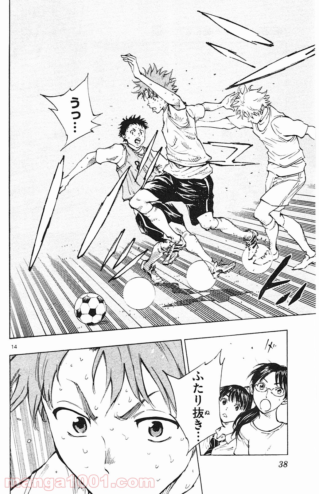 BE BLUES!～青になれ～ 第149話 - Page 14