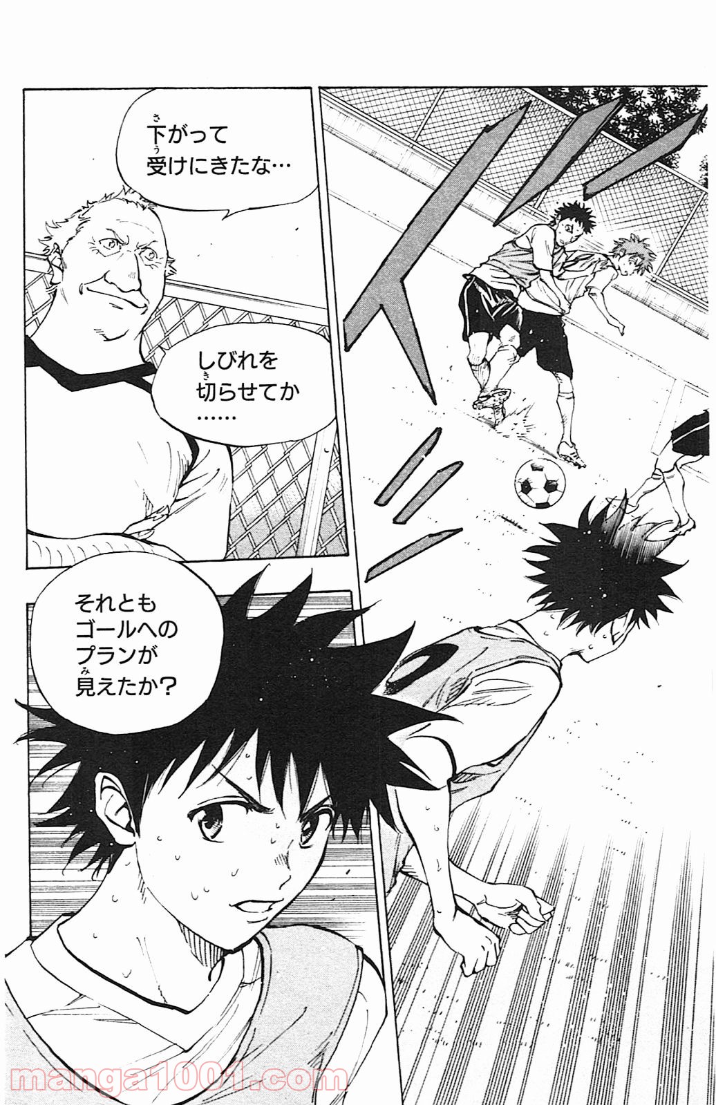 BE BLUES!～青になれ～ 第149話 - Page 18