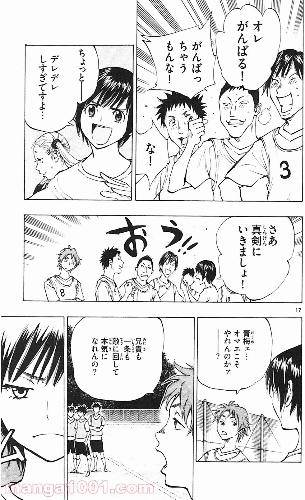 17