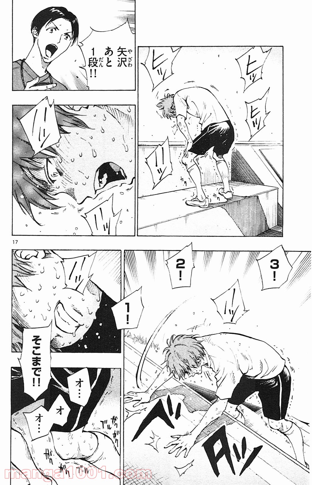 BE BLUES!～青になれ～ 第142話 - Page 18
