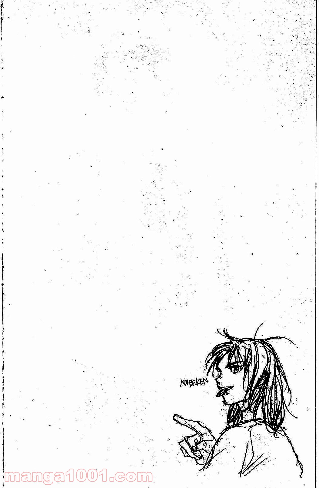 BE BLUES!～青になれ～ 第139話 - Page 4