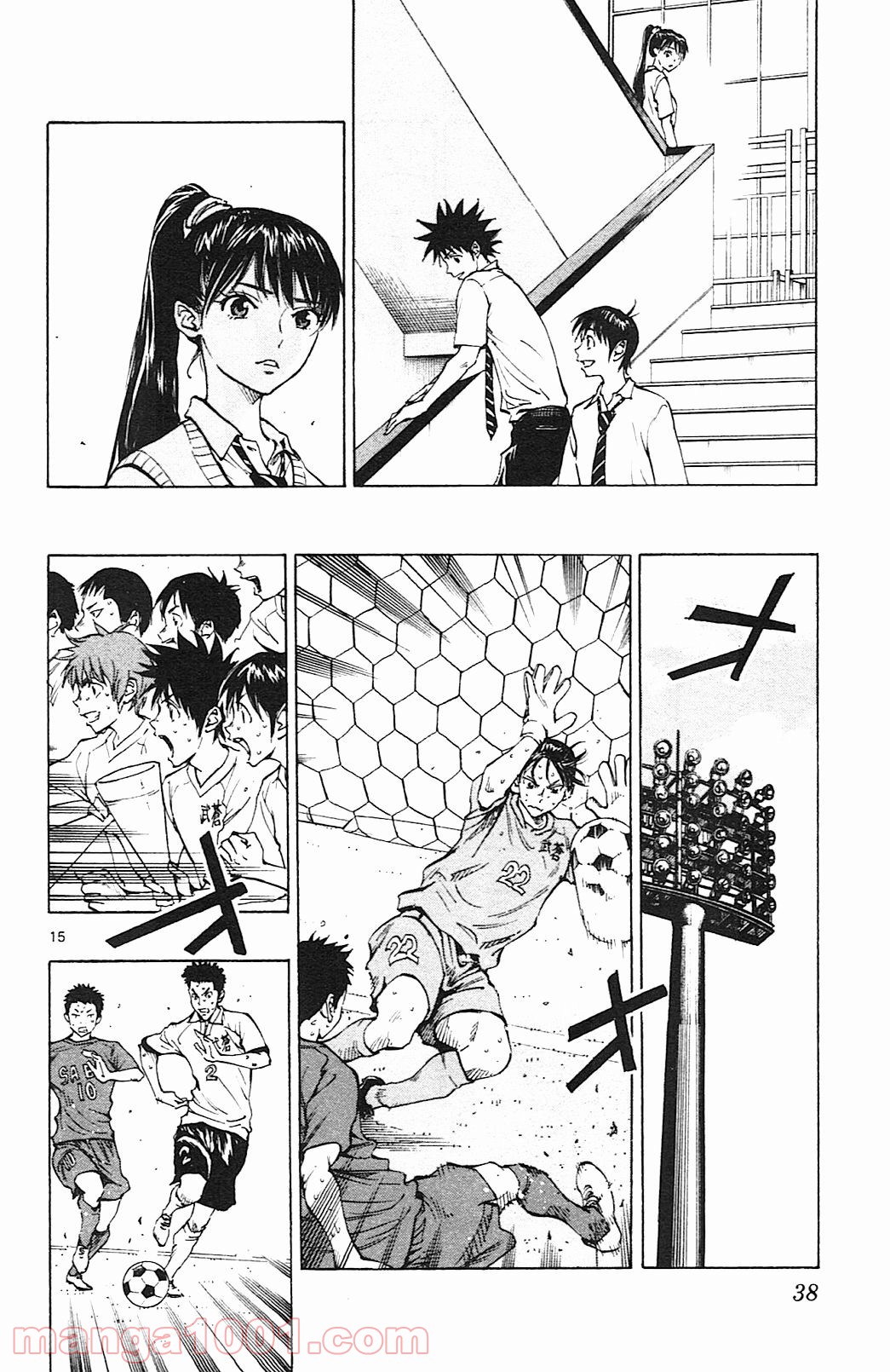 BE BLUES!～青になれ～ 第139話 - Page 16