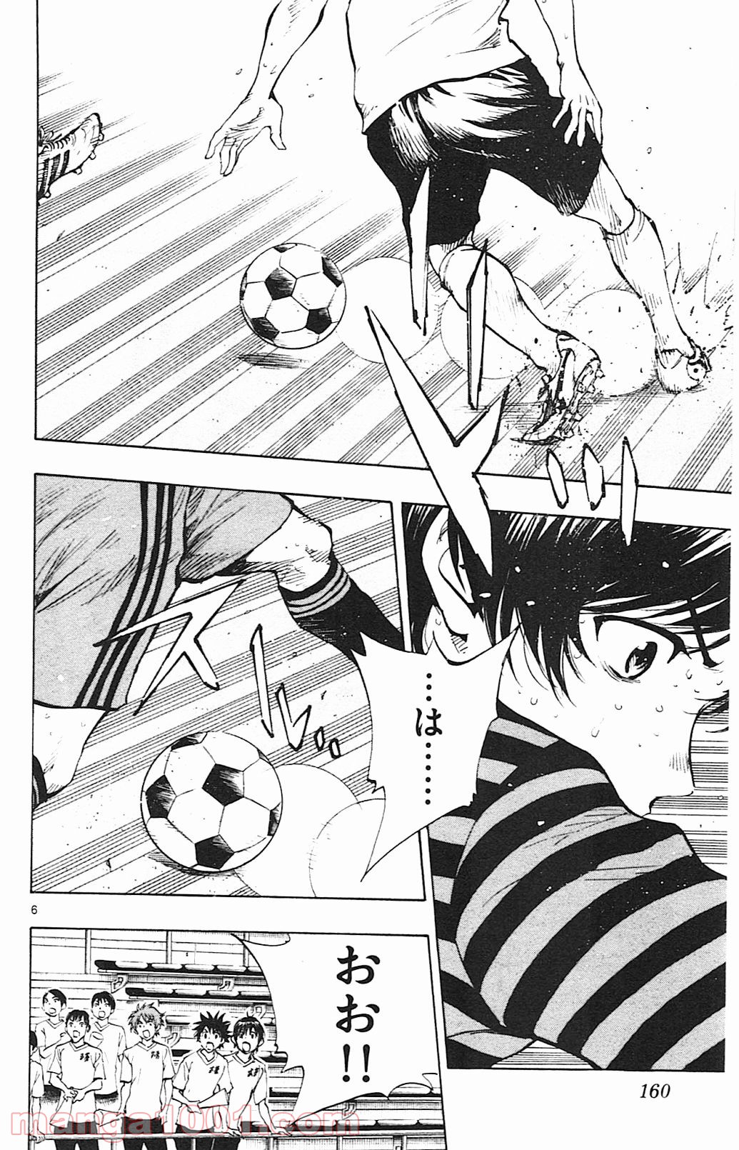 BE BLUES!～青になれ～ 第136話 - Page 6