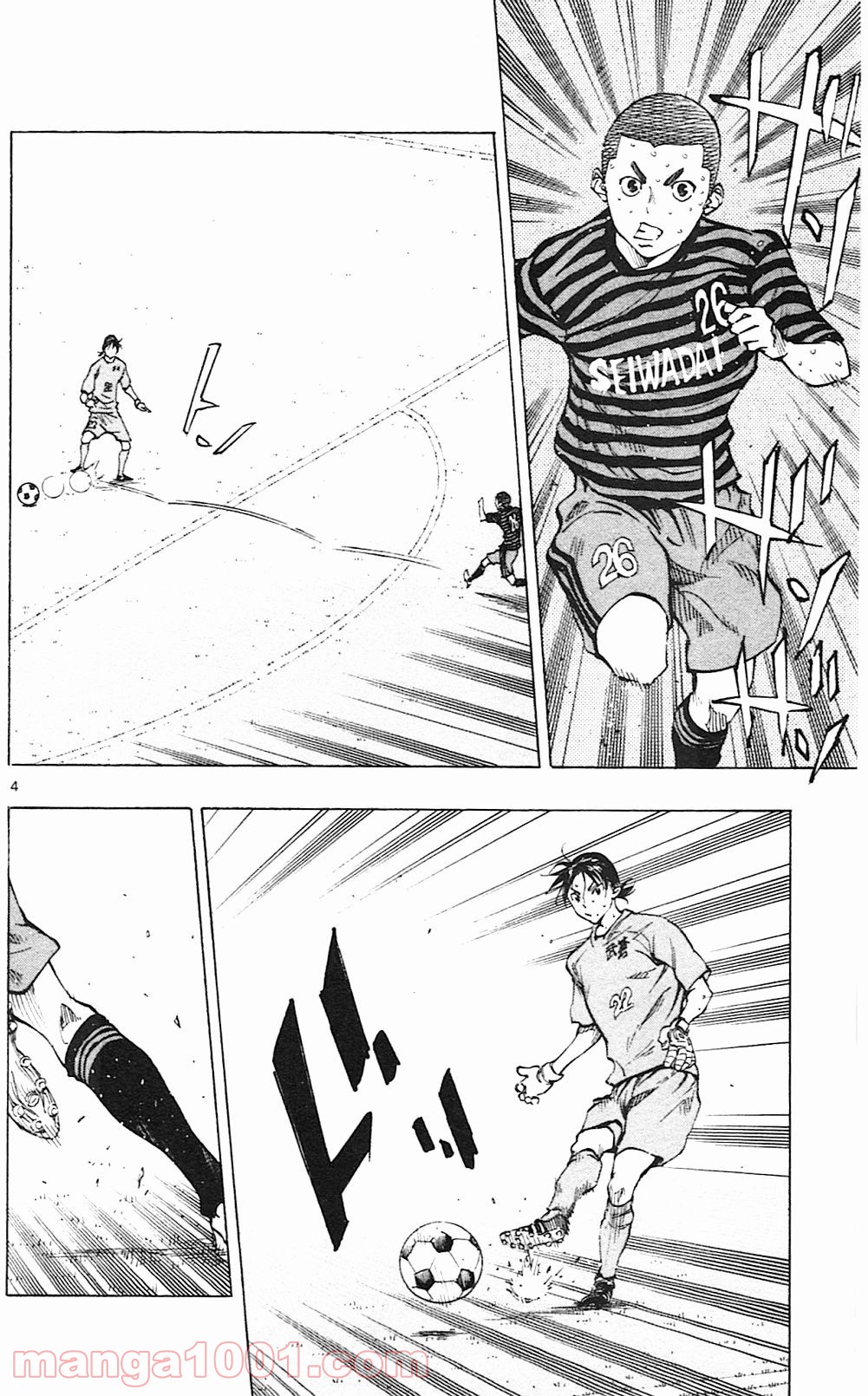 BE BLUES!～青になれ～ 第134話 - Page 4