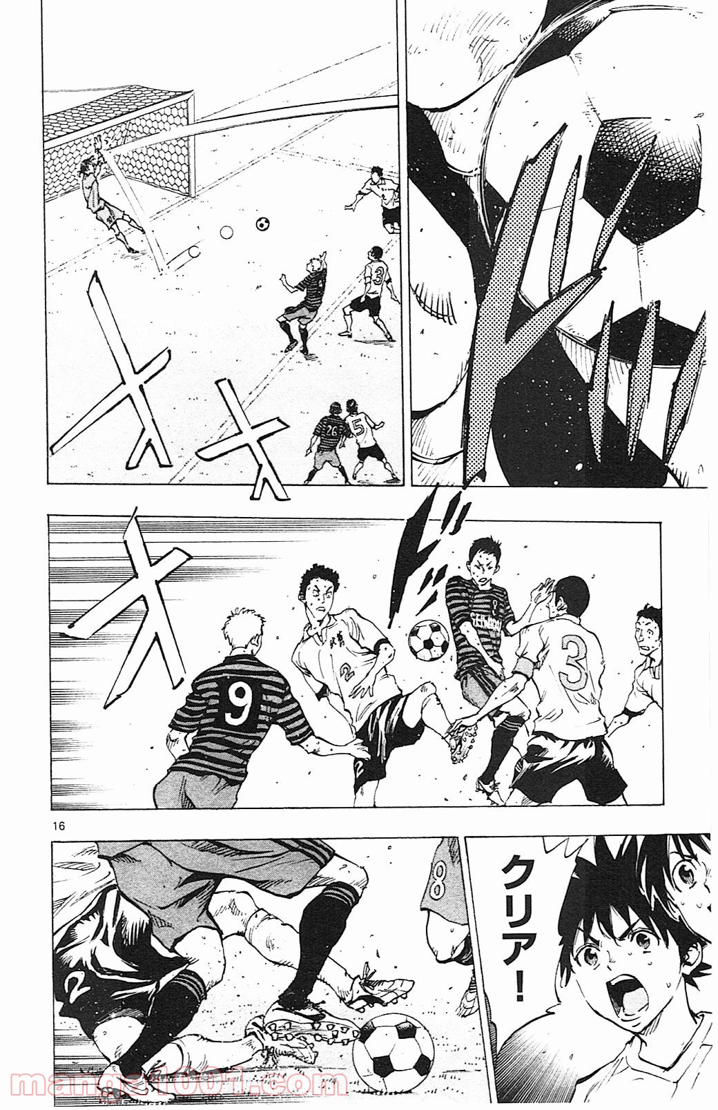 BE BLUES!～青になれ～ 第134話 - Page 16