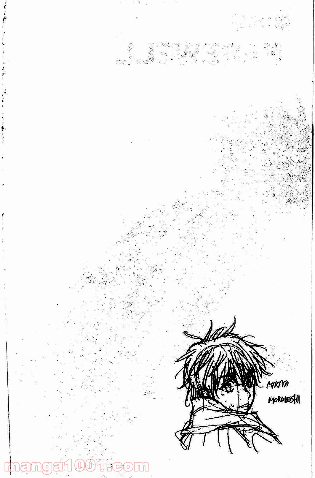 BE BLUES!～青になれ～ 第130話 - Page 4