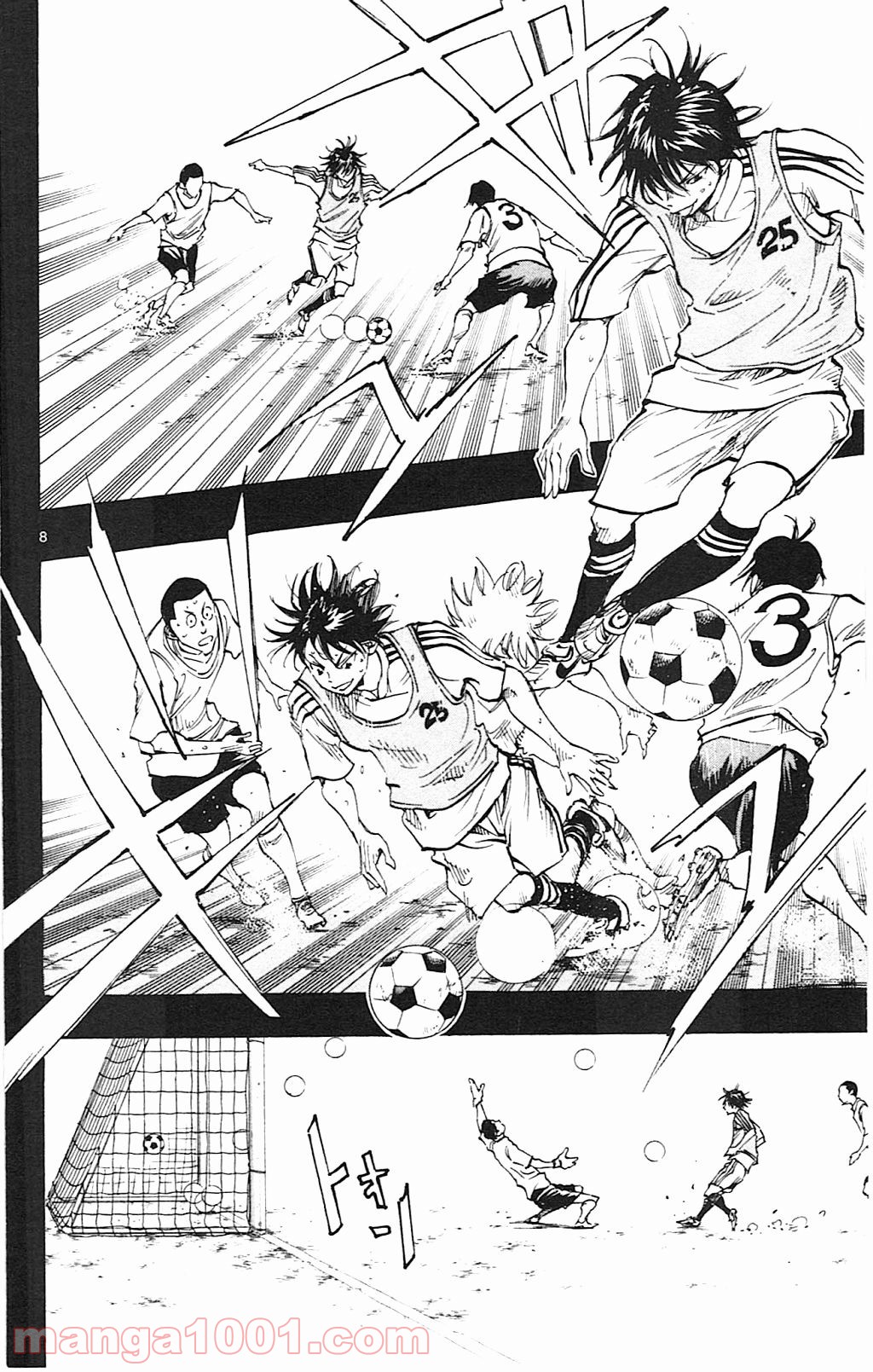 BE BLUES!～青になれ～ 第131話 - Page 8
