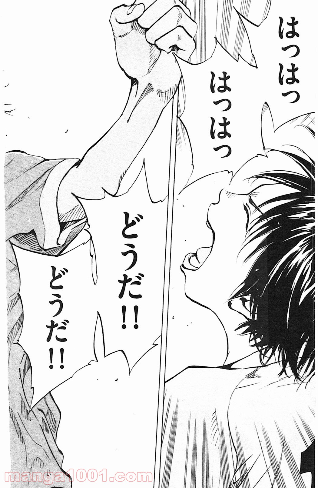 BE BLUES!～青になれ～ 第127話 - Page 12
