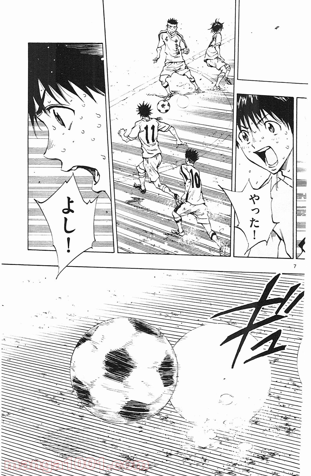 BE BLUES!～青になれ～ 第127話 - Page 7