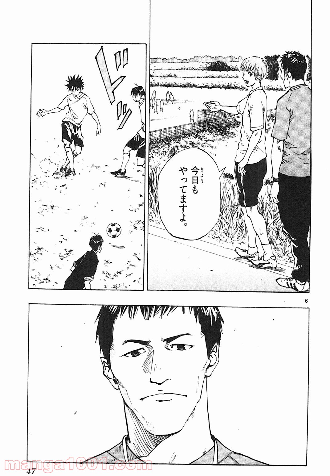 BE BLUES!～青になれ～ 第130話 - Page 7