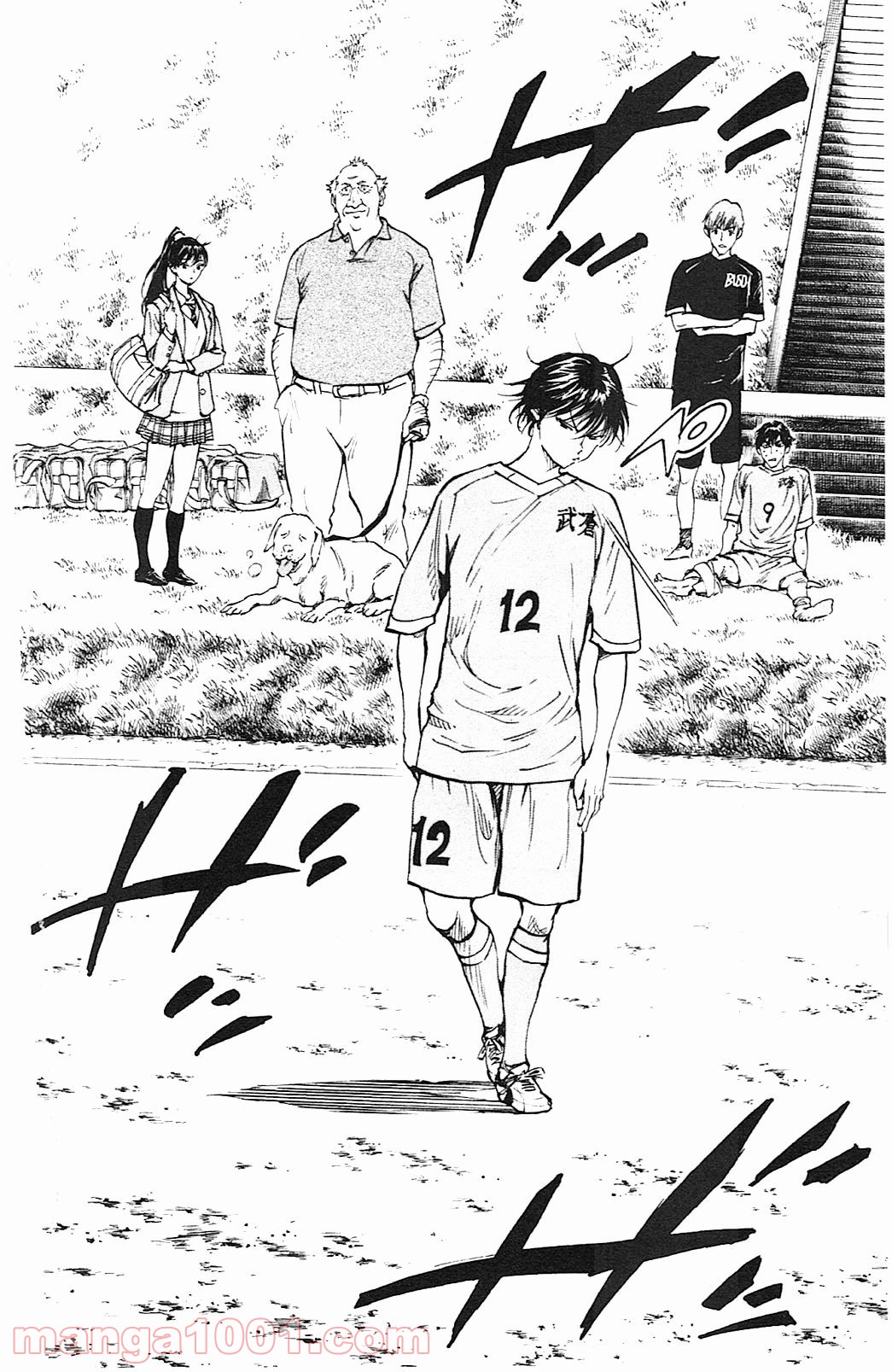 BE BLUES!～青になれ～ 第125話 - Page 16