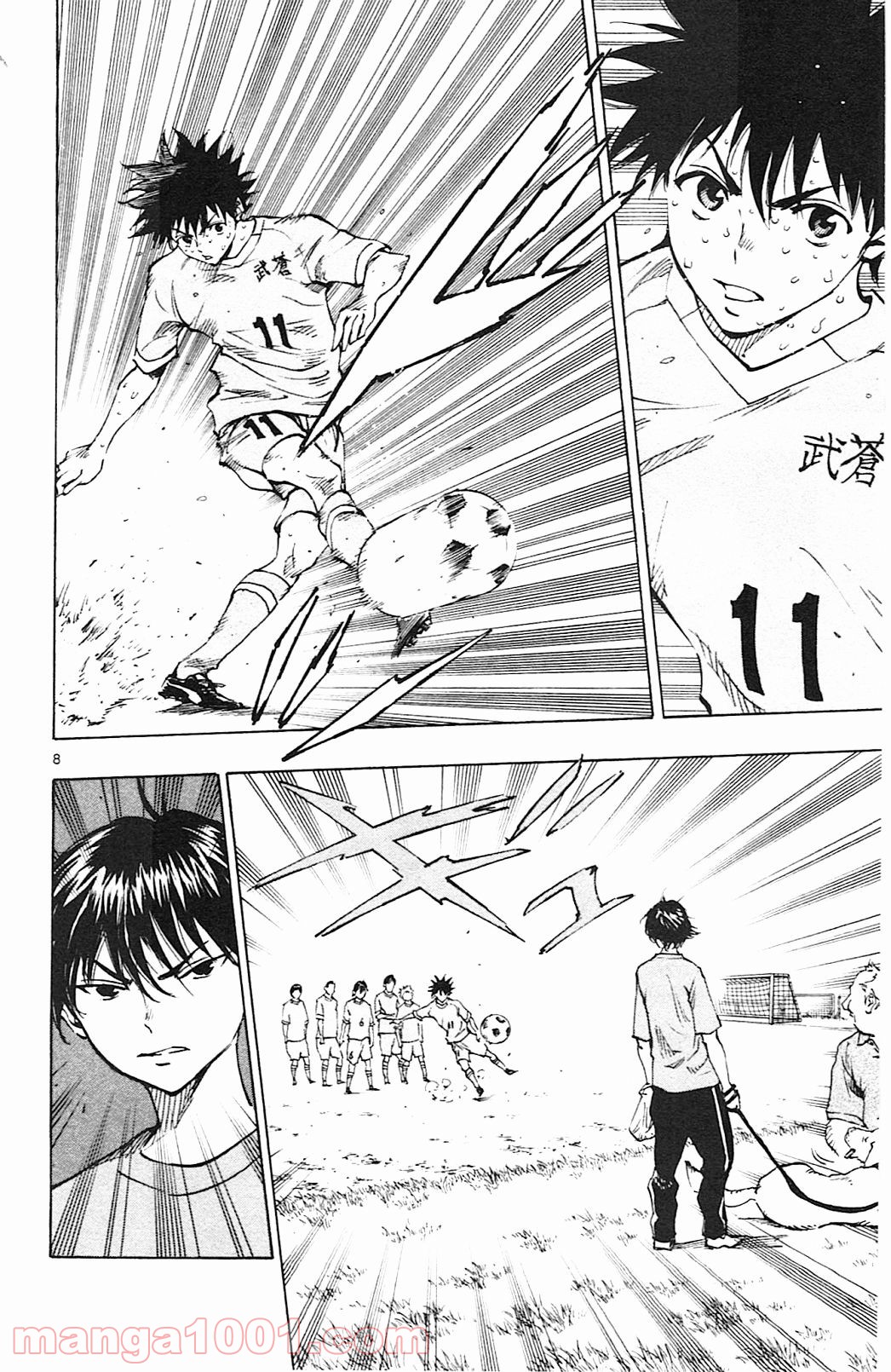 BE BLUES!～青になれ～ 第125話 - Page 8