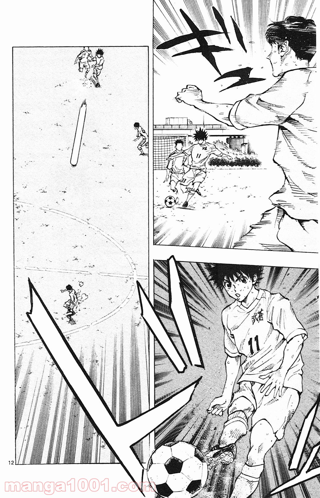 BE BLUES!～青になれ～ 第121話 - Page 12