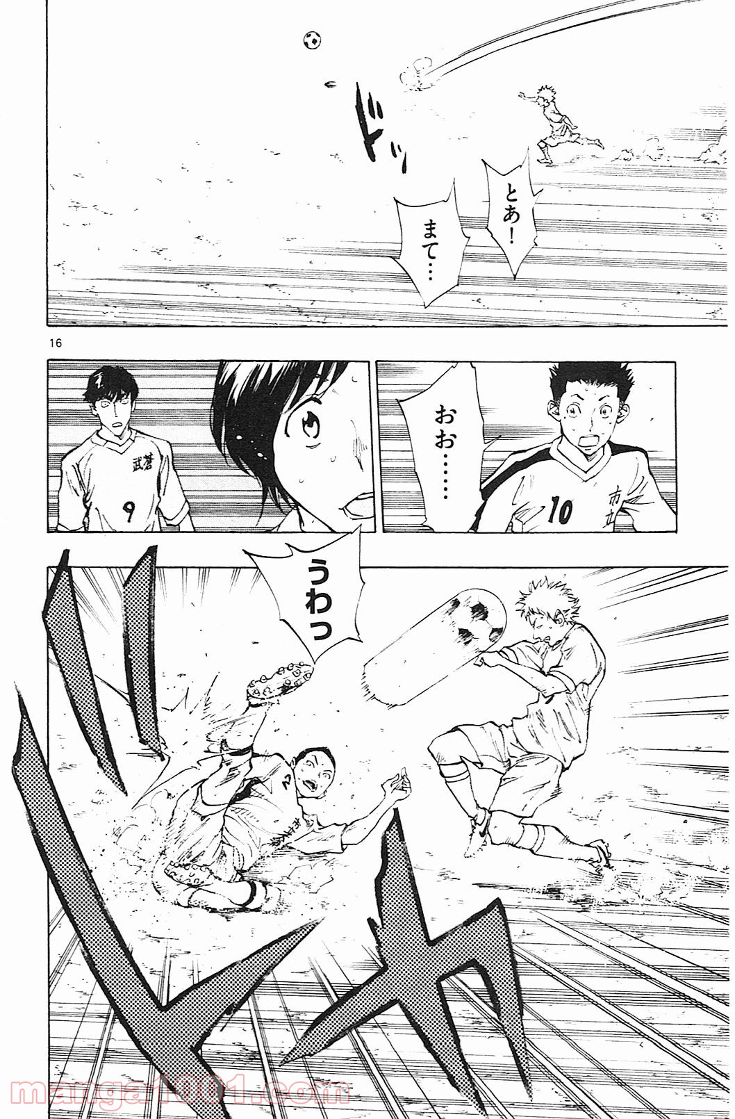 BE BLUES!～青になれ～ 第118話 - Page 19