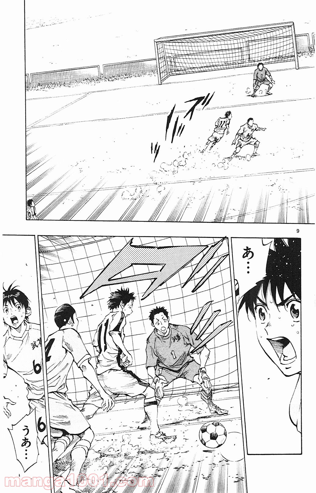 BE BLUES!～青になれ～ 第117話 - Page 9
