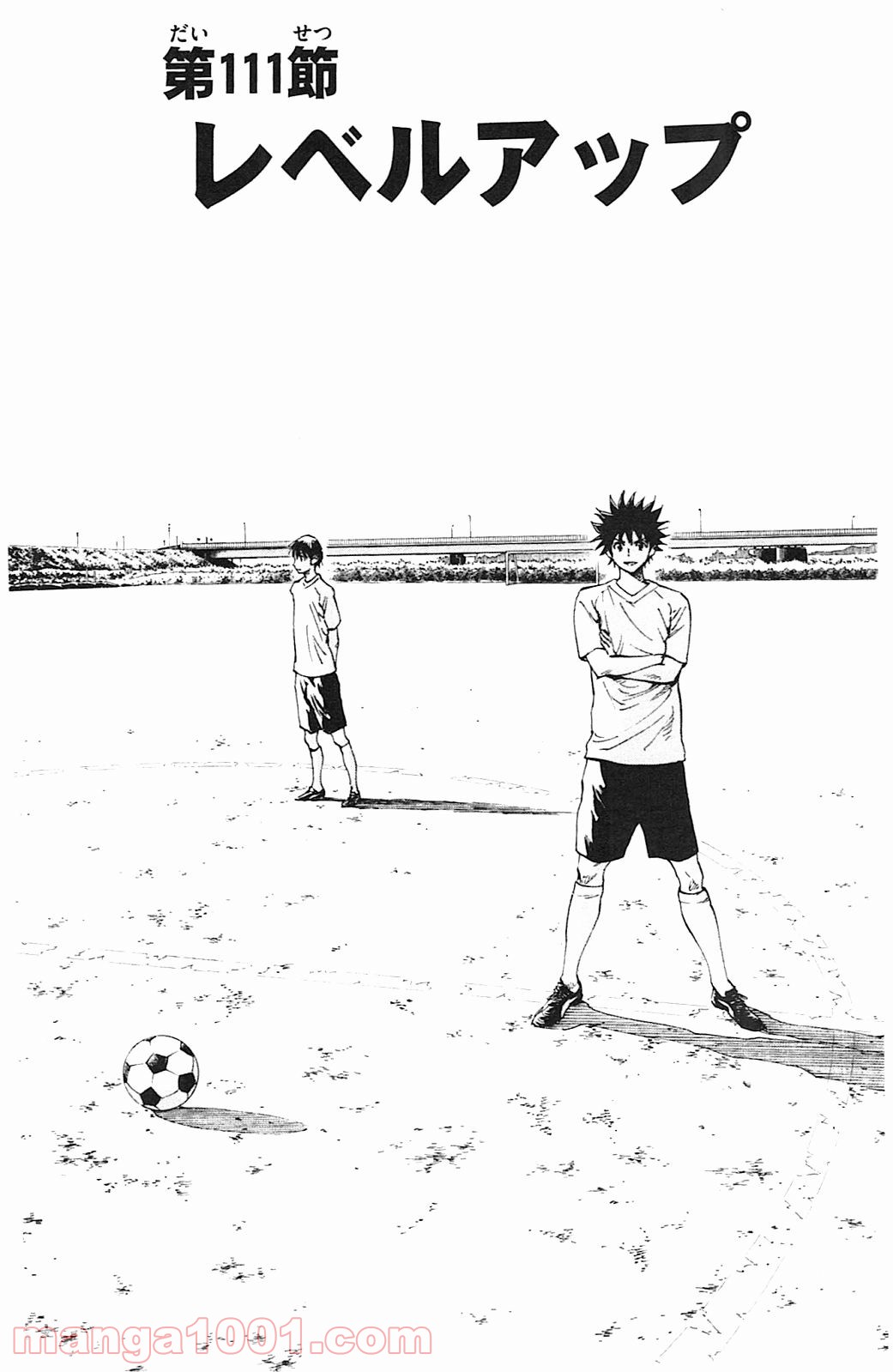 BE BLUES!～青になれ～ 第111話 - Page 1