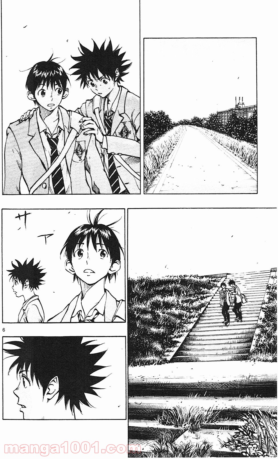 BE BLUES!～青になれ～ 第109話 - Page 6