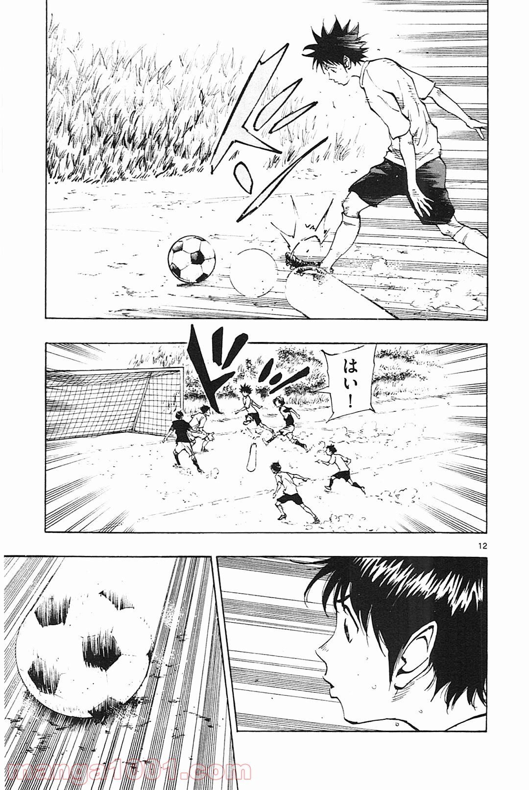 BE BLUES!～青になれ～ 第110話 - Page 13