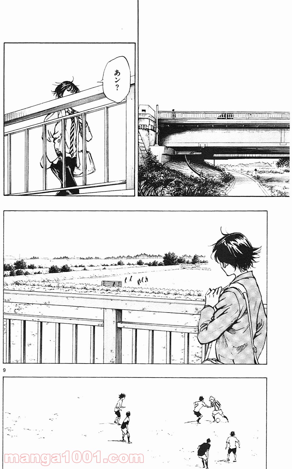 BE BLUES!～青になれ～ 第110話 - Page 10