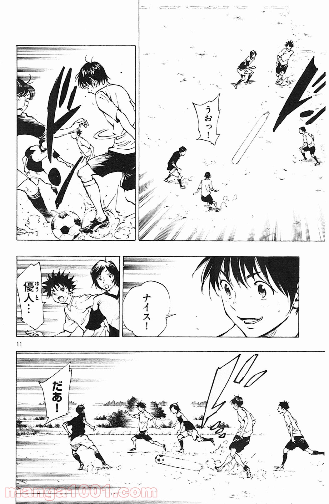 BE BLUES!～青になれ～ 第110話 - Page 12