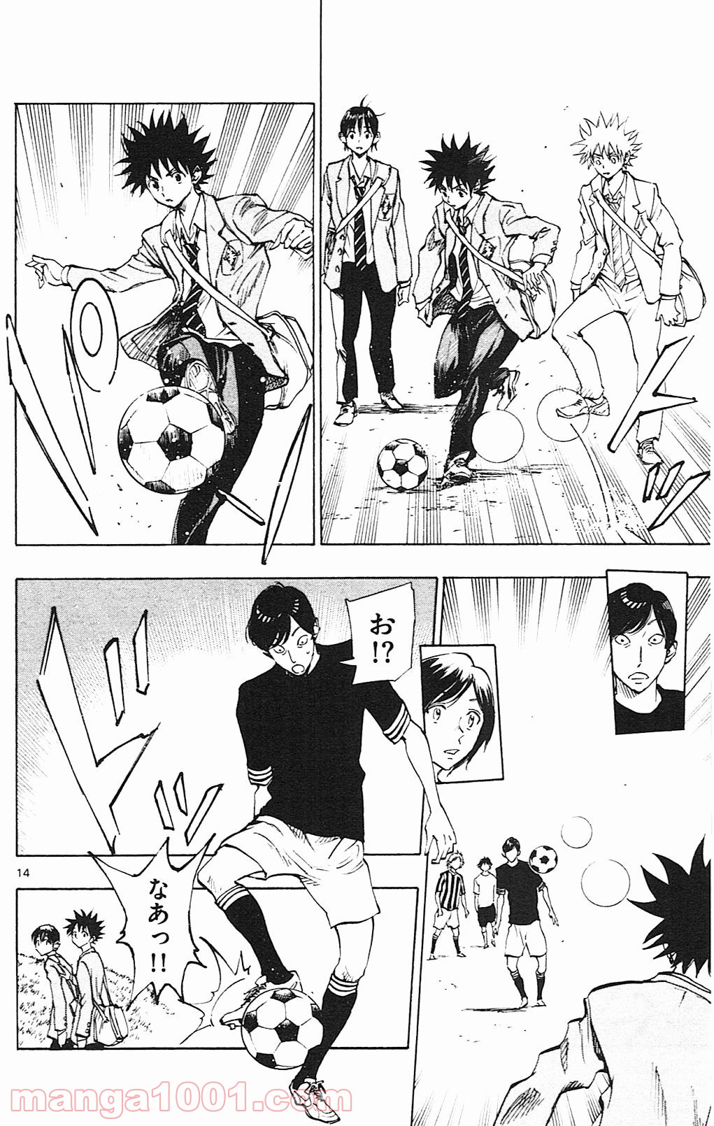BE BLUES!～青になれ～ 第109話 - Page 14