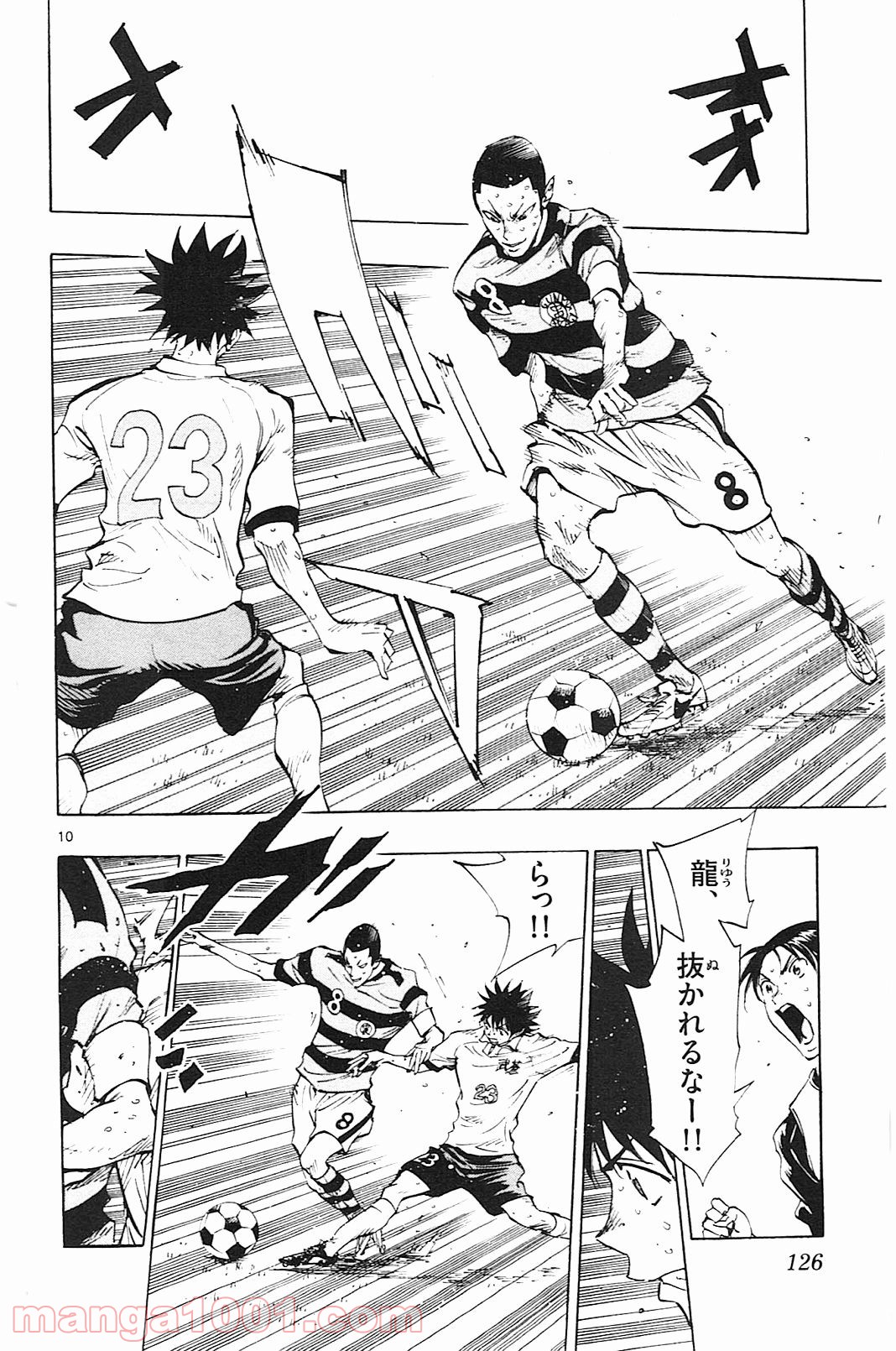 BE BLUES!～青になれ～ 第104話 - Page 10