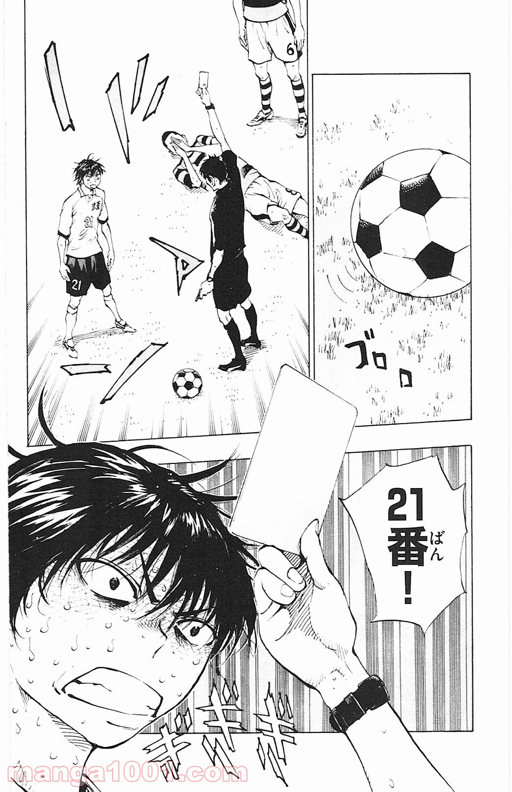 BE BLUES!～青になれ～ 第98話 - Page 5