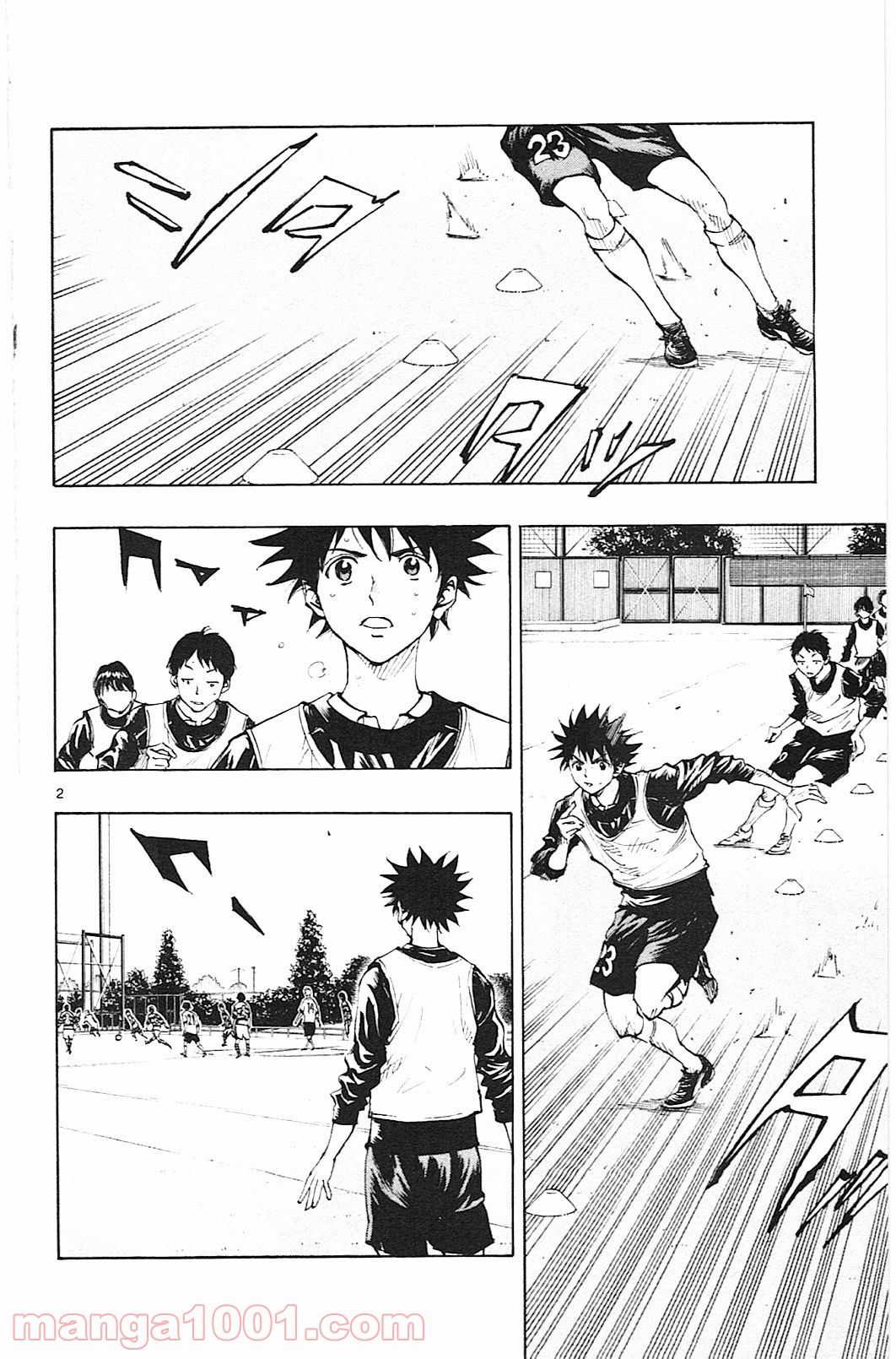 BE BLUES!～青になれ～ 第99話 - Page 2