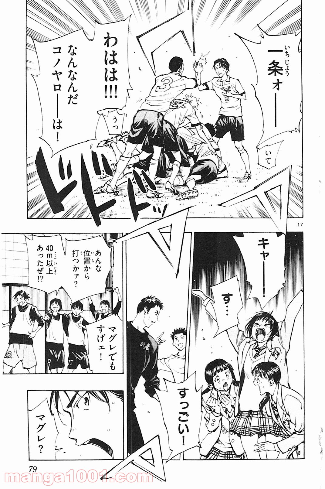 17