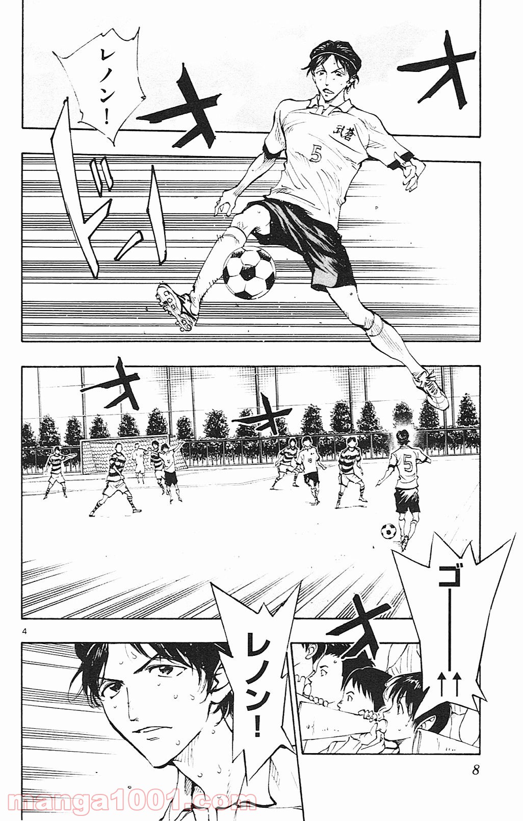 BE BLUES!～青になれ～ 第98話 - Page 7