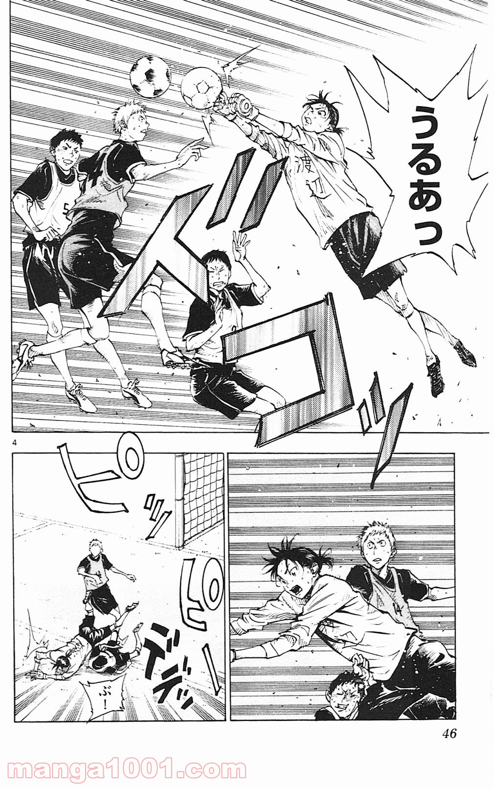 BE BLUES!～青になれ～ 第90話 - Page 4