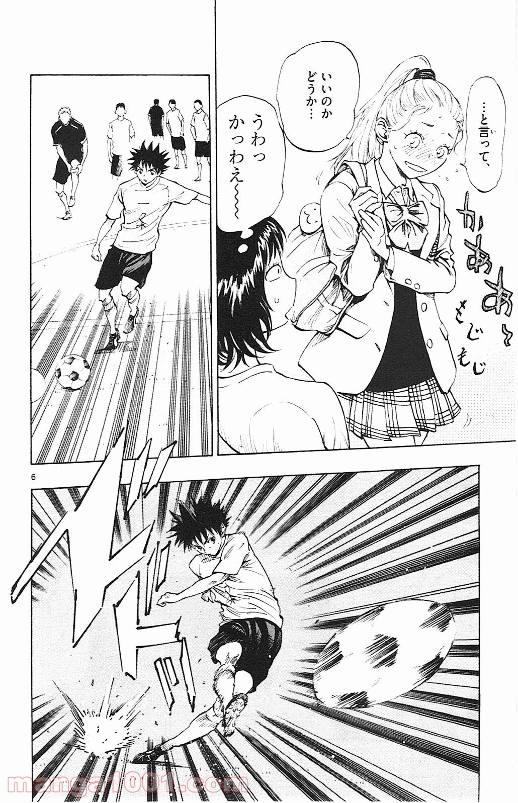 BE BLUES!～青になれ～ 第92話 - Page 6
