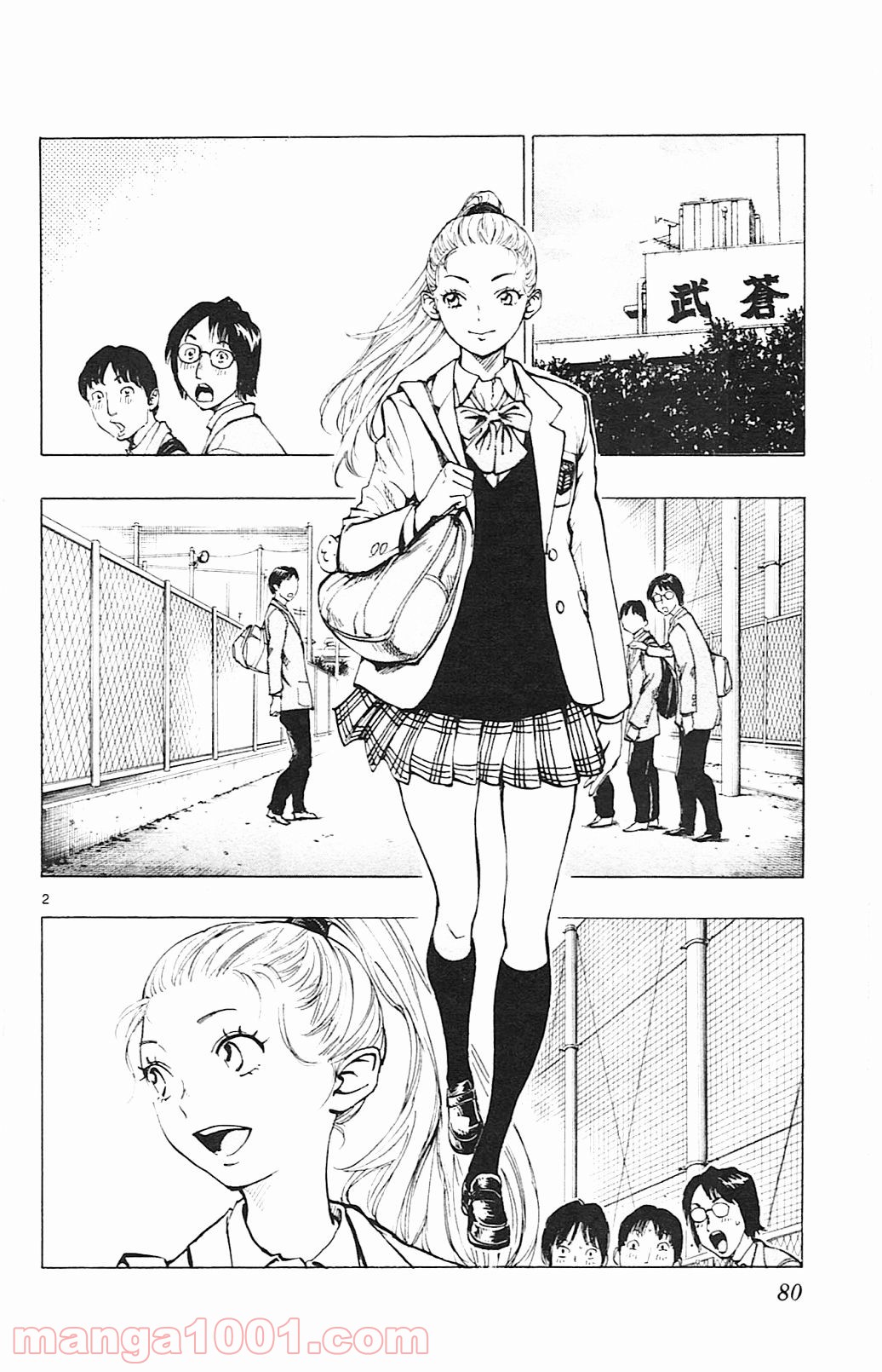 BE BLUES!～青になれ～ 第92話 - Page 2