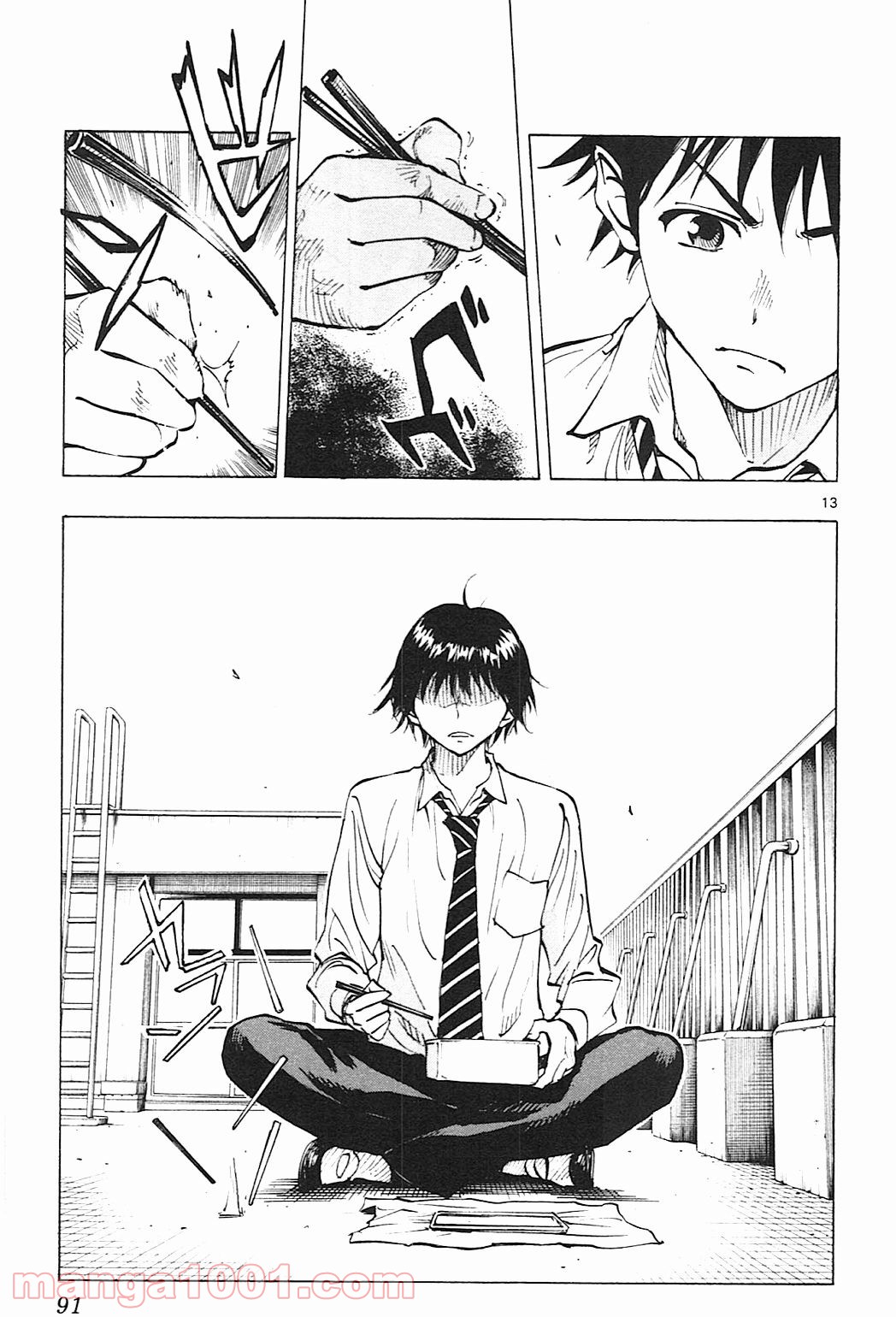 BE BLUES!～青になれ～ 第92話 - Page 13