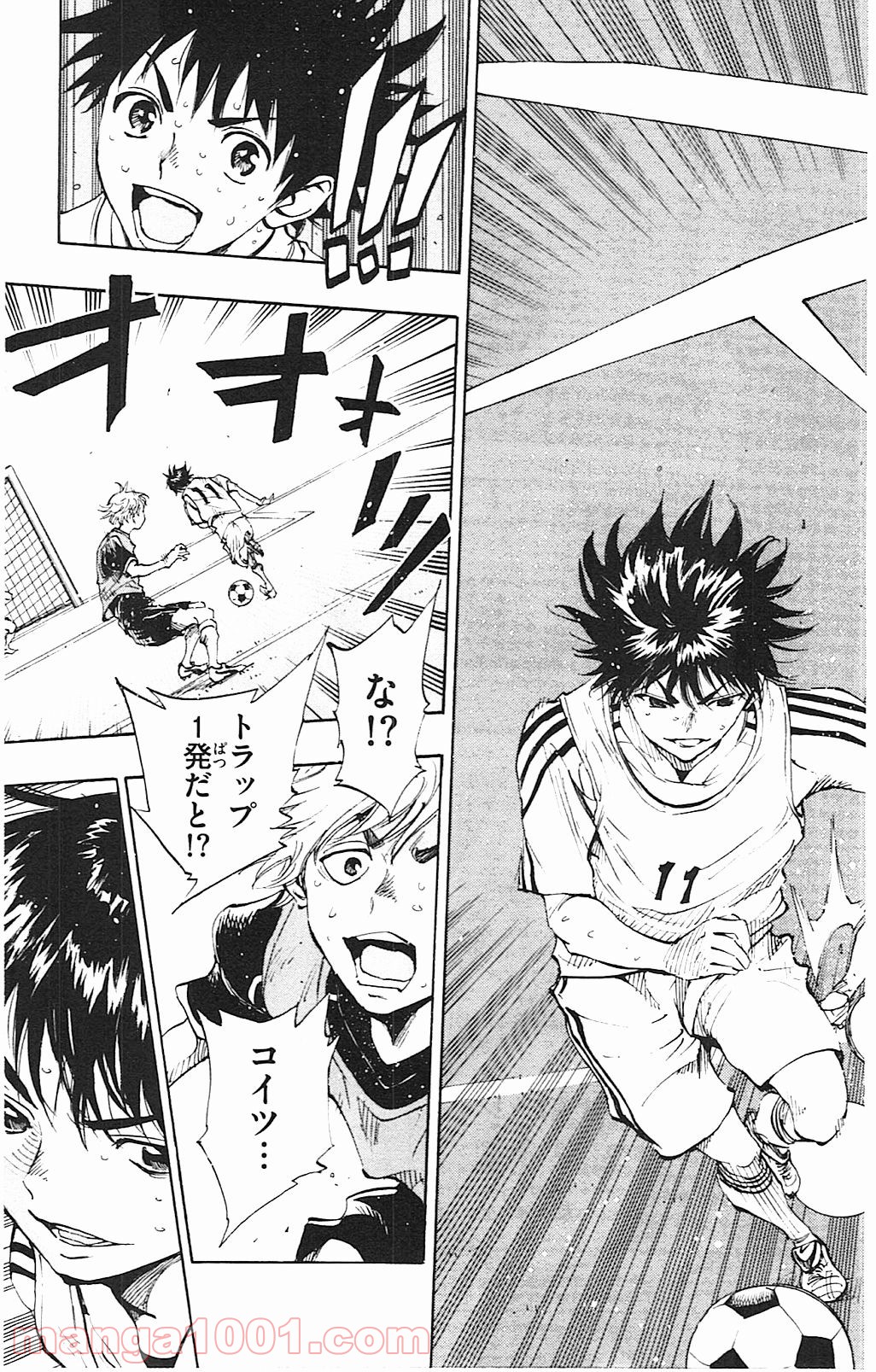 BE BLUES!～青になれ～ 第90話 - Page 17