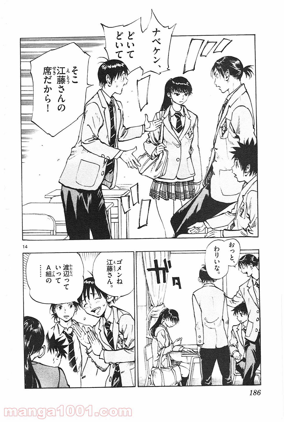 14
