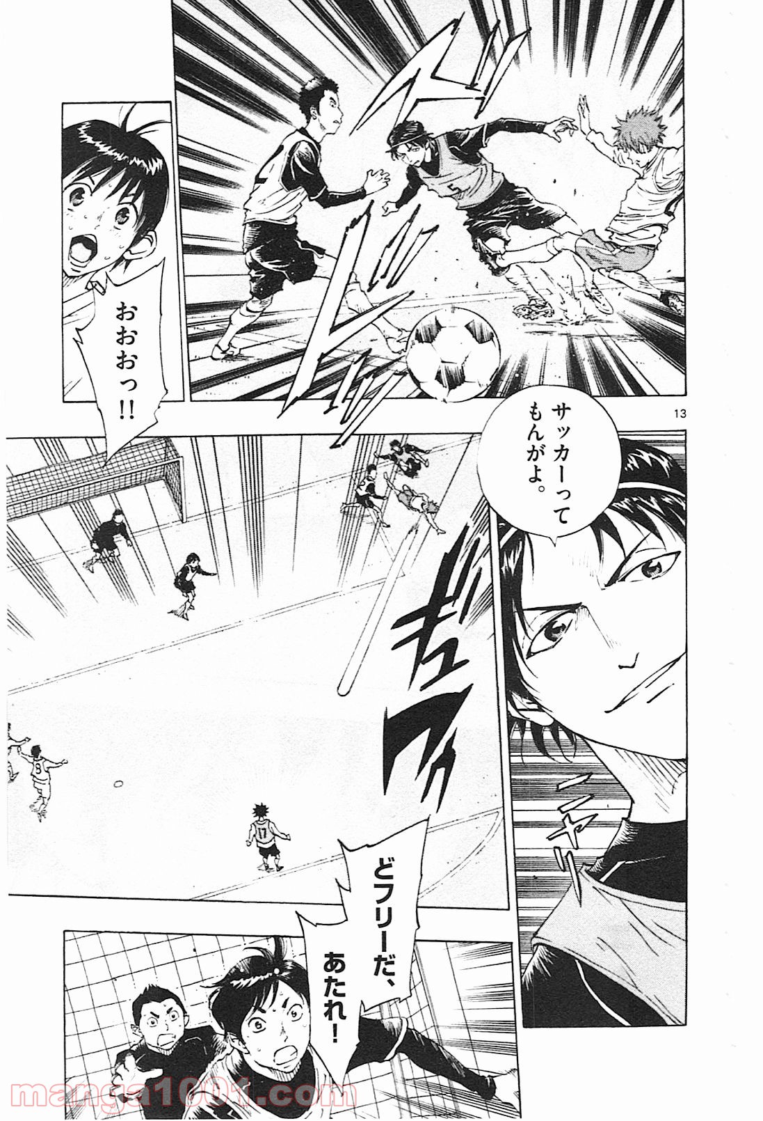 13