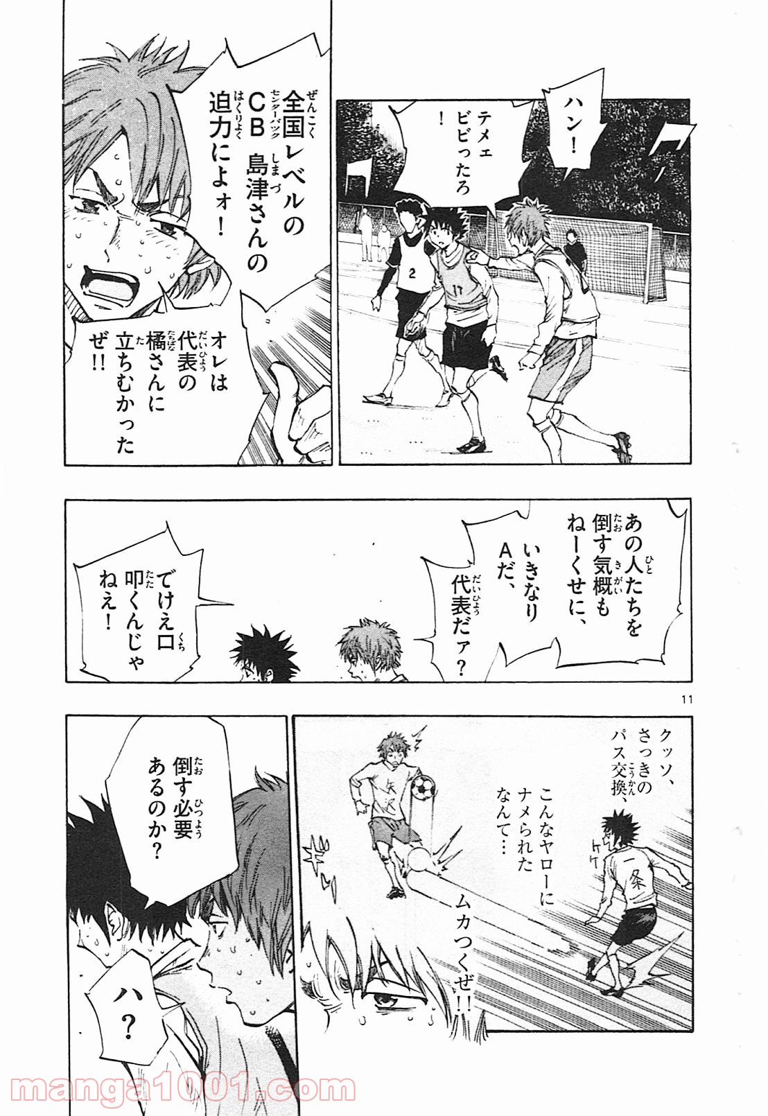 11