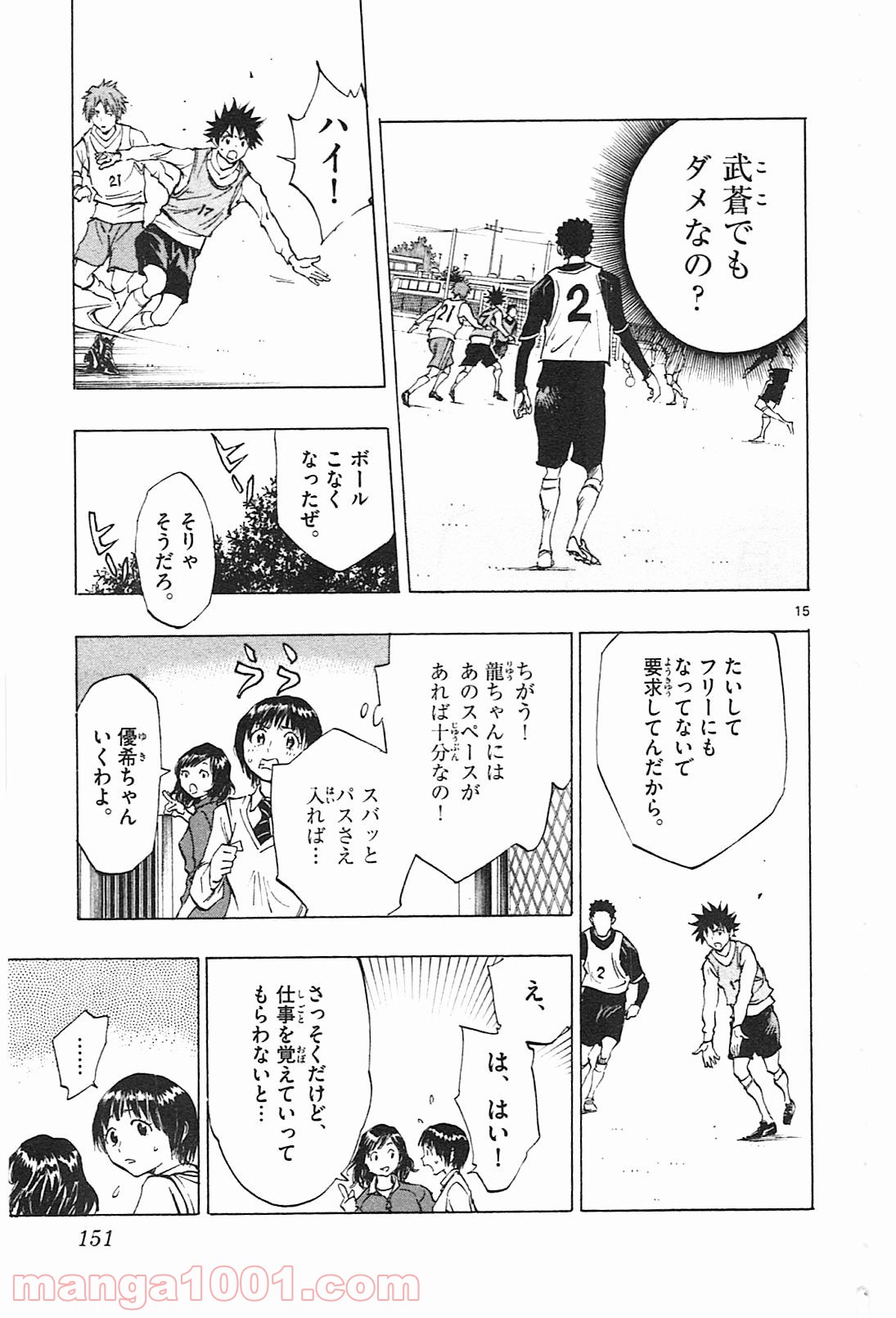 15