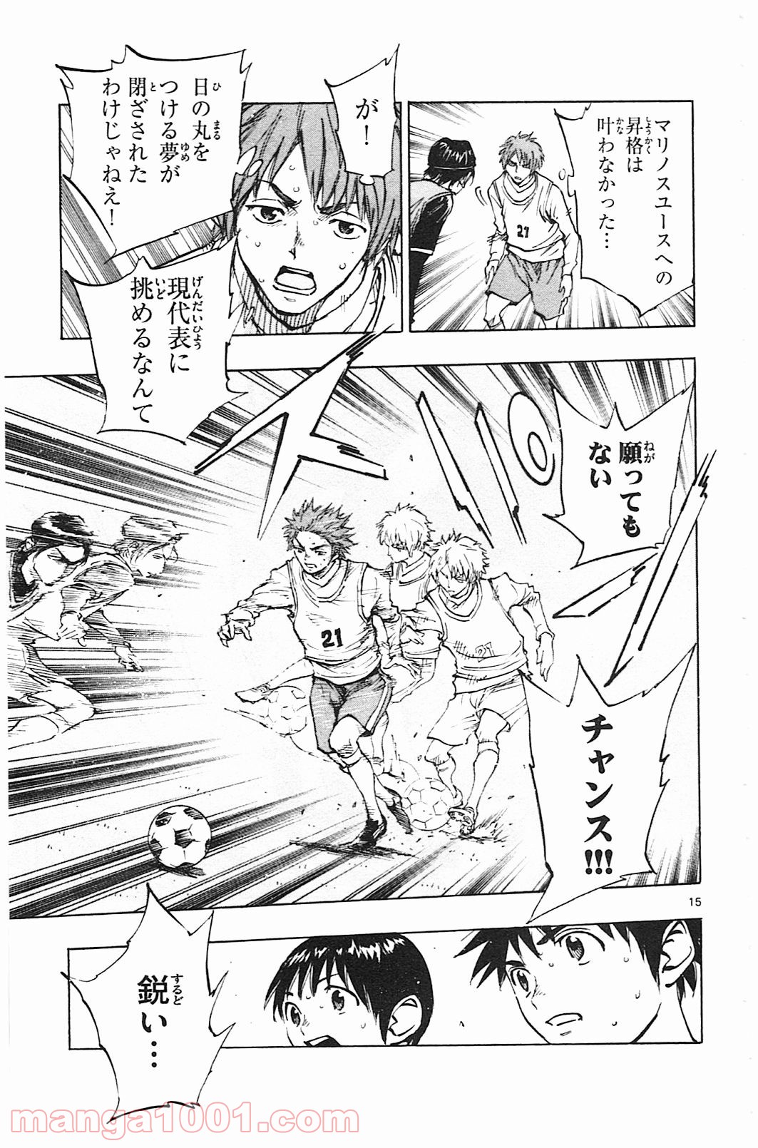 15