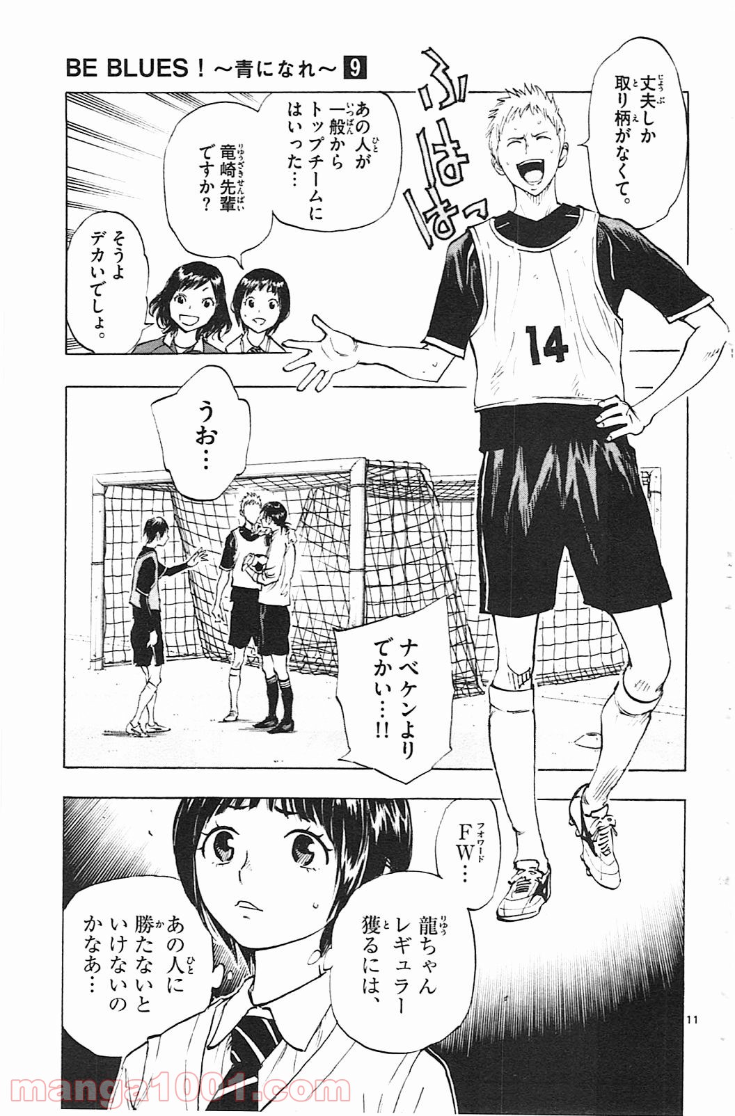 11