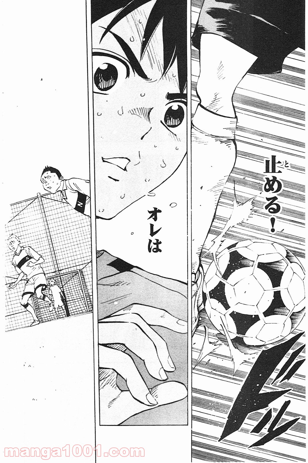 BE BLUES!～青になれ～ 第82話 - Page 14