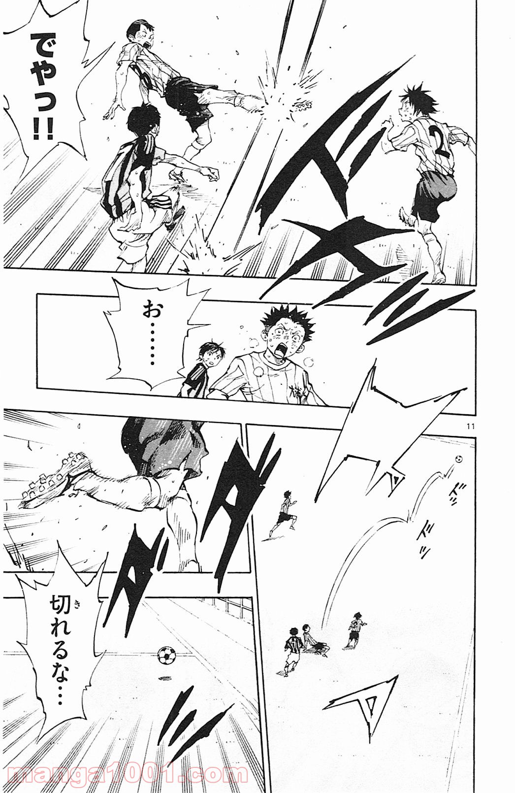 BE BLUES!～青になれ～ 第72話 - Page 11