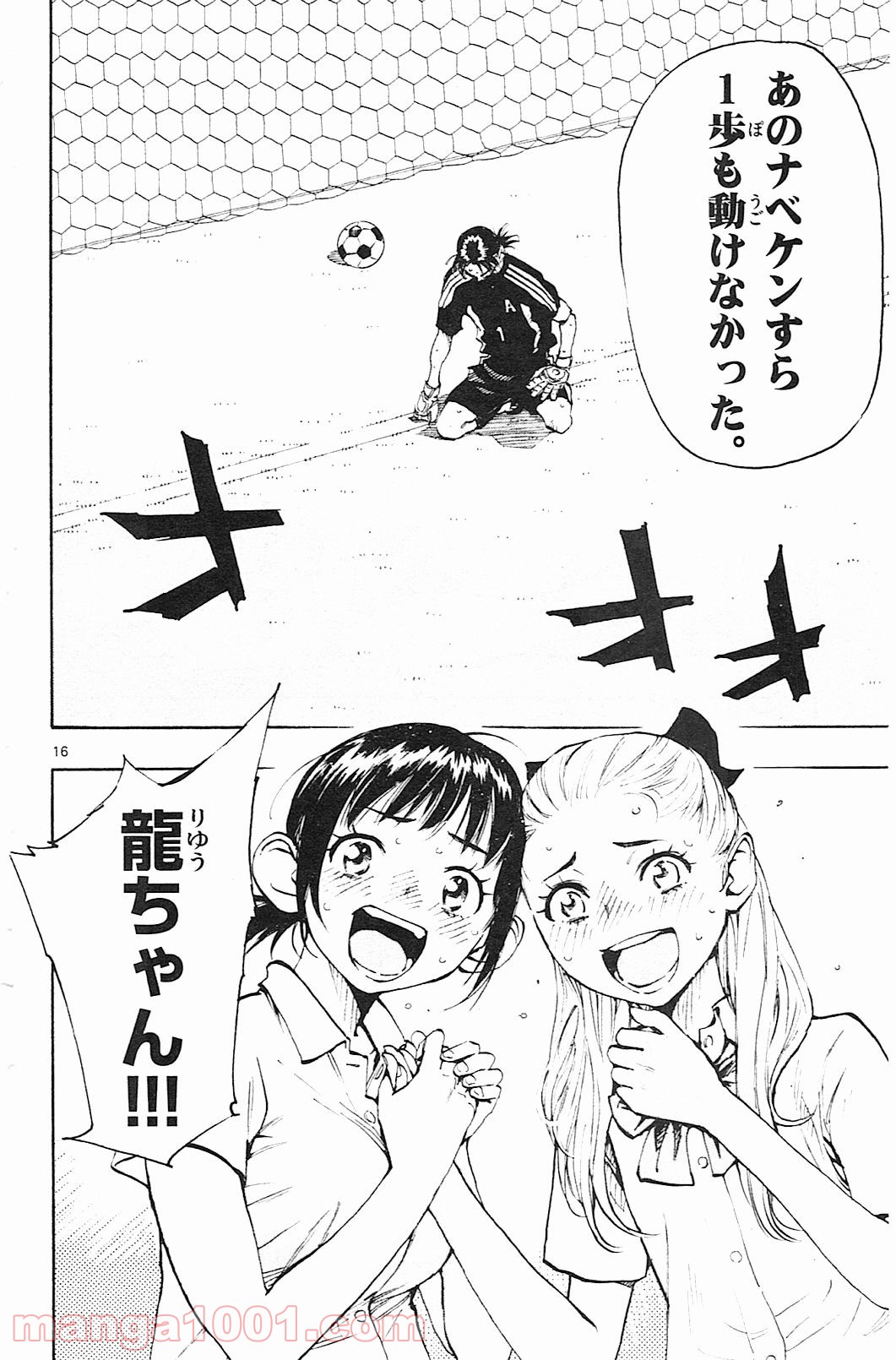 16.jpg